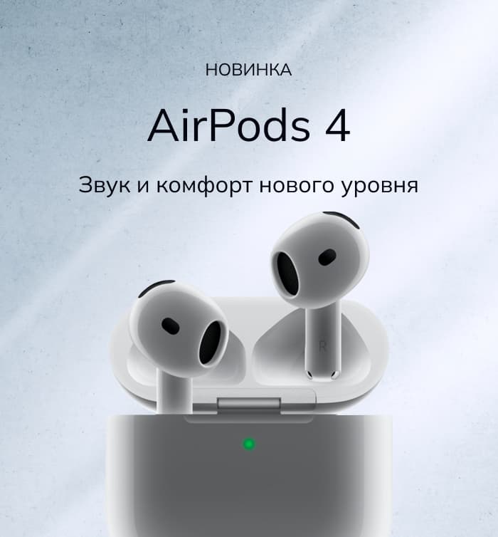 AirPods 4